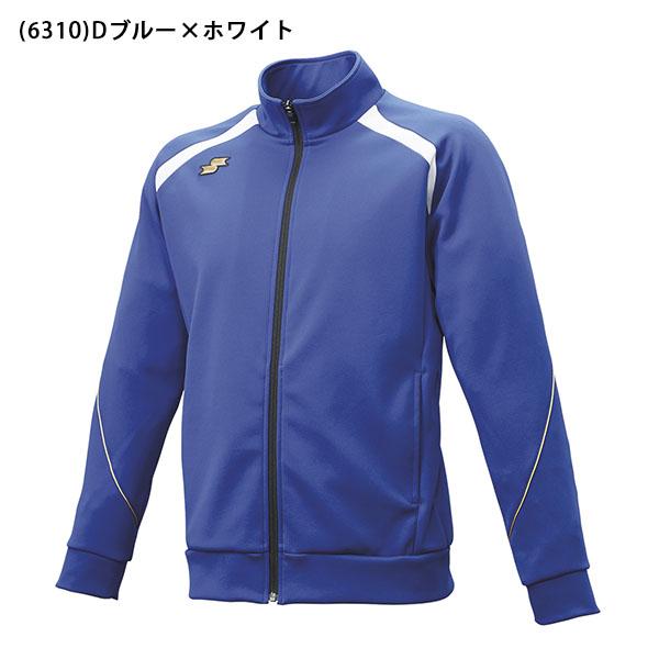 エスエスケイ（SSK） フルジップジャケット メンズ ジャージ 野球
