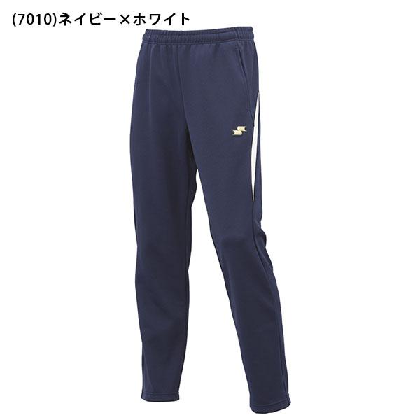 エスエスケイ（SSK） ウォームアップパンツ メンズ ジャージ 野球