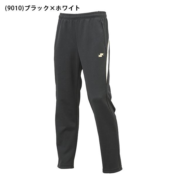 エスエスケイ（SSK） ウォームアップパンツ メンズ ジャージ 野球