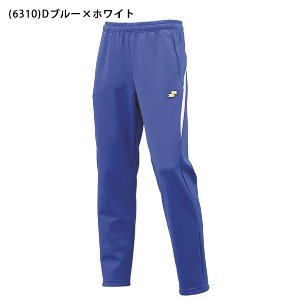エスエスケイ（SSK） ウォームアップパンツ メンズ ジャージ 野球