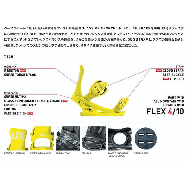 FLUX ビンディング DS30 サイズ SM-L イエロー バインディング FLUX BINDINGS（フラックスバインディング） FLUX フラックス
