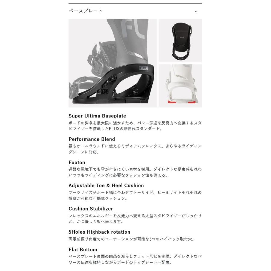 【美品】FLUXバインディング DS Lサイズ FLUX BINDINGS（フラックスバインディング） FLUX フラックス