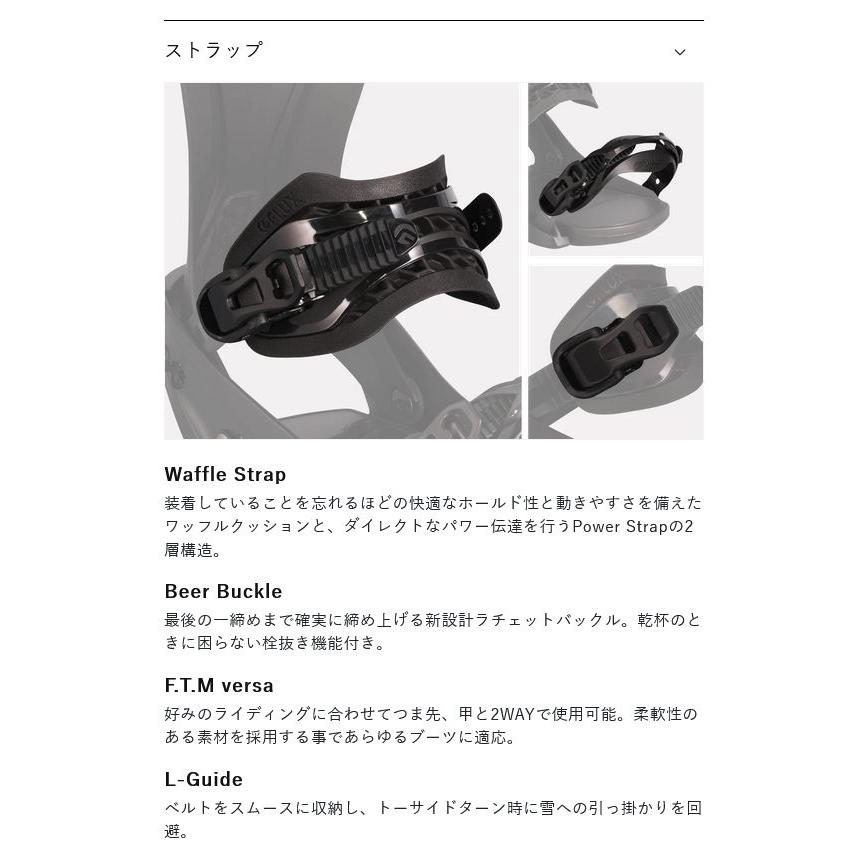 FLUX BINDINGS（フラックスバインディング） ラス1 Sサイズ のみ FLUX