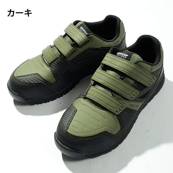 DUNLOP（ダンロップ） 安全靴 ダンロップリファインド DUNLOP REFINED