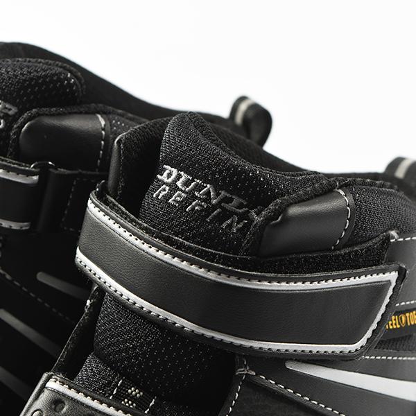 DUNLOP（ダンロップ） 安全靴 ダンロップリファインド メンズ