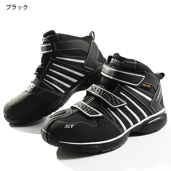 DUNLOP（ダンロップ） 安全靴 ダンロップリファインド メンズ