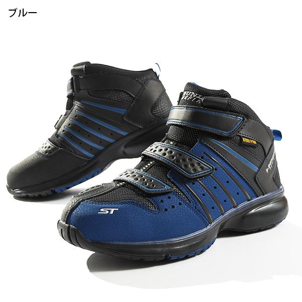 DUNLOP（ダンロップ） 安全靴 ダンロップリファインド メンズ