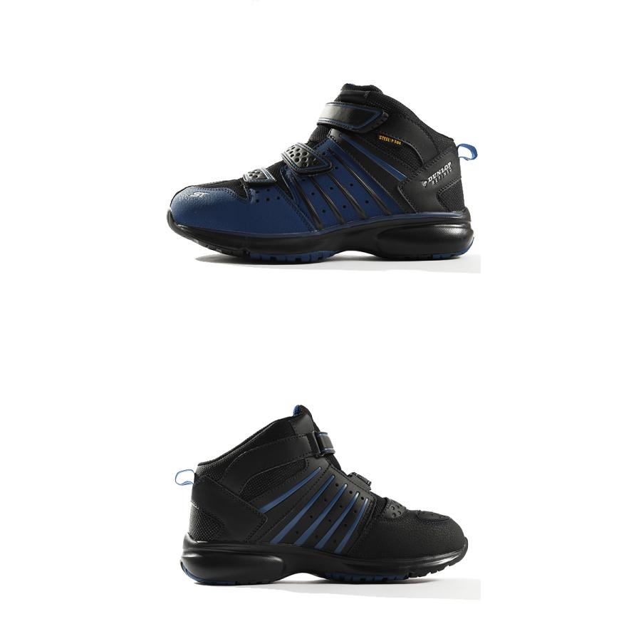 DUNLOP（ダンロップ） 安全靴 ダンロップリファインド メンズ