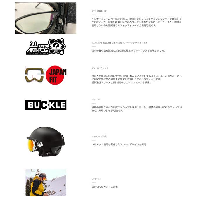 ドラゴン（DRAGON） ゴーグル DX3L PHOTOCHROMIC ディーエックススリー