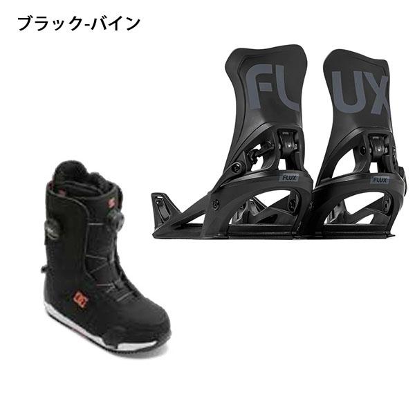 FLUX フラックス バインディング STEP ON ステップオン DC ディーシー 
