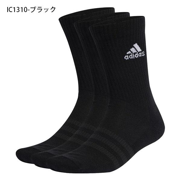 アディダス 3足組 ソックス adidas SPW クッション3Pクルーソックス メンズ レディース 靴下 ミッドカット 2023春新作 EBB96｜elephant｜03