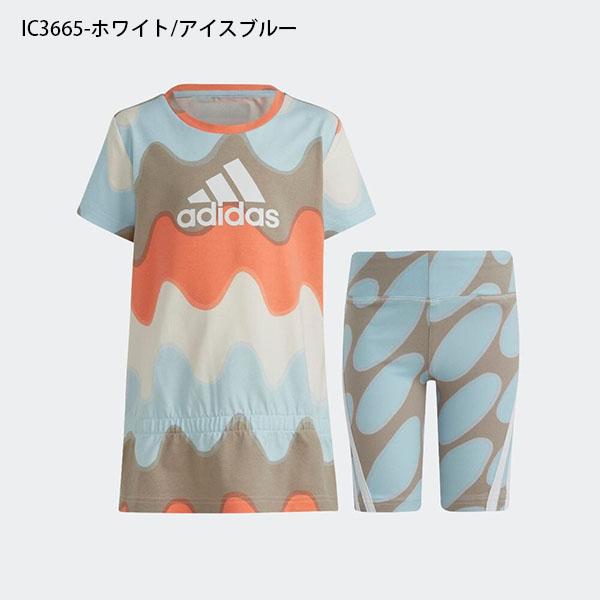 adidas 半額以下 67%off アディダス マリメッコ コラボ キッズ