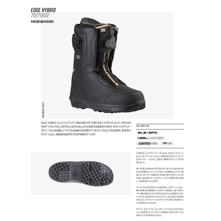 ノースウェーブスノーボードブーツ　エッジハイブリッド　極美品 NORTHWAVE（ノースウェーブ） スノーブーツ メンズ EDGE HYBRID