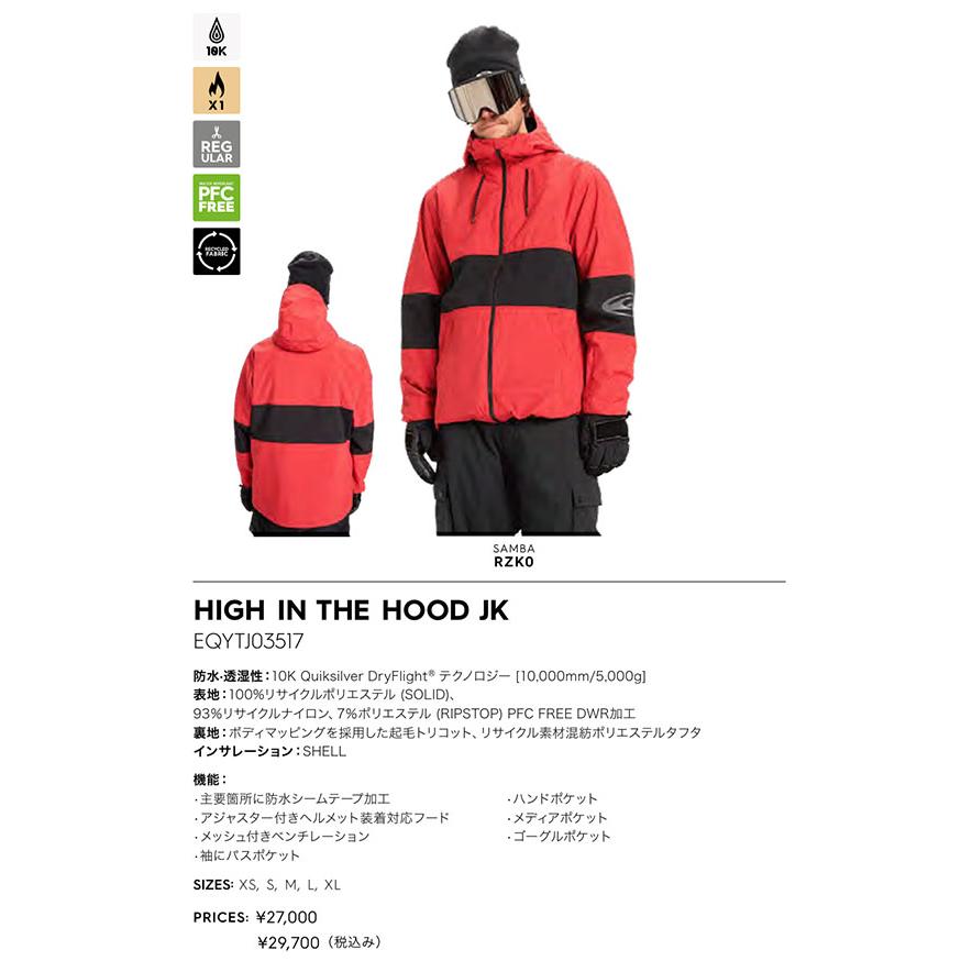 Quiksilver（クイックシルバー） スノーウェア HIGH IN THE HOOD JK
