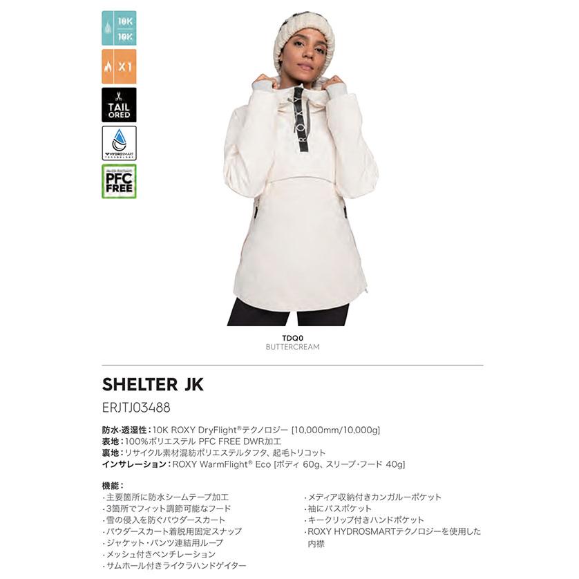 ROXY（ロキシー） ラスト1点 Mサイズ 35%off スノーウェア SHELTER