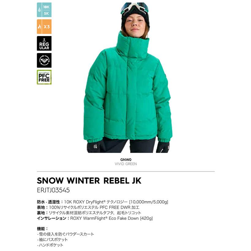スノーウェア ROXY ロキシー SNOW WINTER REBEL JK レディース ジャケット スノーボード スノボ ERJTJ03545 2025-2026冬新作 30%offの画像