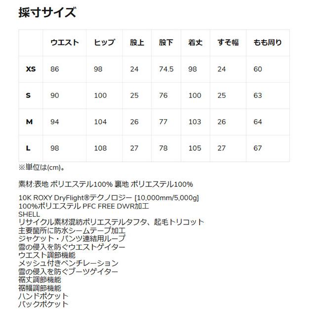 ROXY（ロキシー） ラスト1着 Lサイズ ブルー40%off スノーウェア