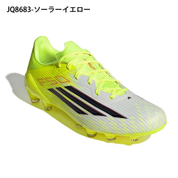 adidas（アディダス） メンズ サッカースパイク adidas F50 LEAGUE HG