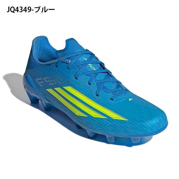 adidas（アディダス） メンズ サッカースパイク adidas F50 LEAGUE HG