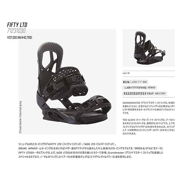 DRAKE ドレイク バインディング FIFTY LTD フィフティ DRAKE ドレイク バインディング FIFTY LTD フィフティ