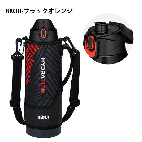 THERMOS（サーモス） スポーツシーンに最適 水筒 1.5リットル 真空断熱