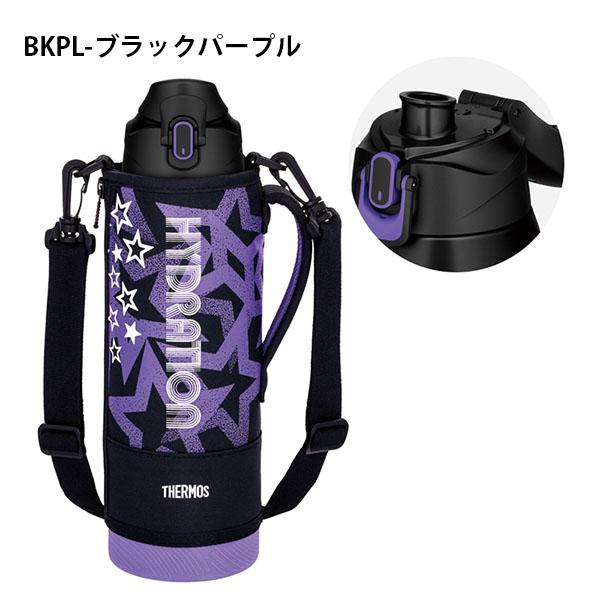 THERMOS（サーモス） スポーツシーンに最適 水筒 1.5リットル 真空断熱