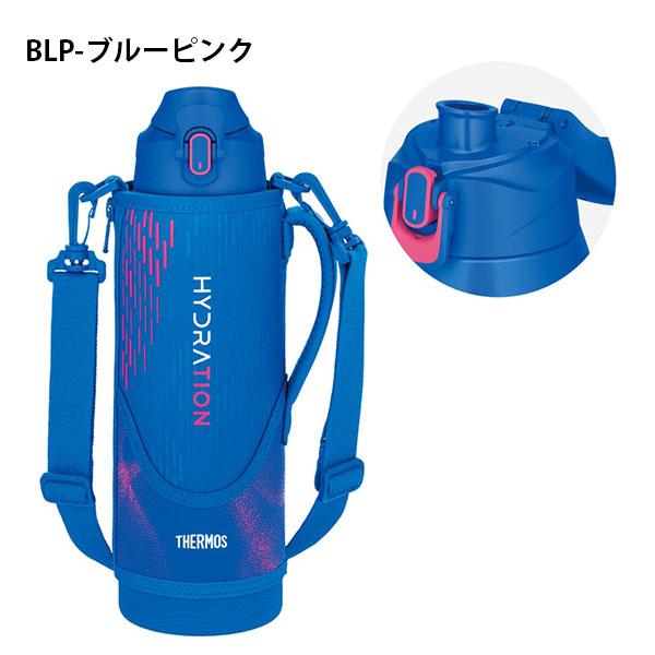 THERMOS（サーモス） スポーツシーンに最適 水筒 1.5リットル 真空断熱