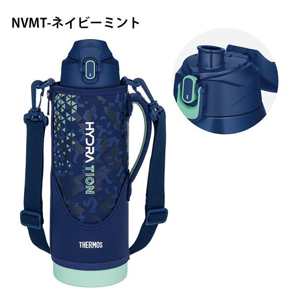 THERMOS（サーモス） スポーツシーンに最適 水筒 1.5リットル 真空断熱