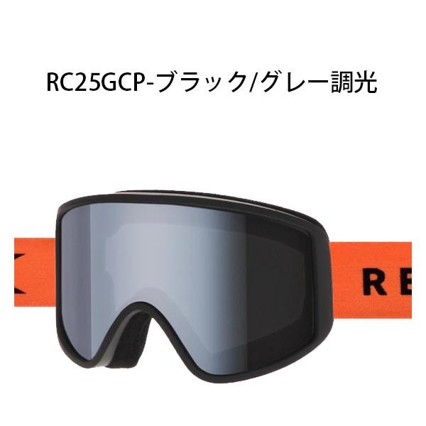 ゴーグル REVOLT リボルト FLAT LIGHT FRAME フラット ライト フレーム