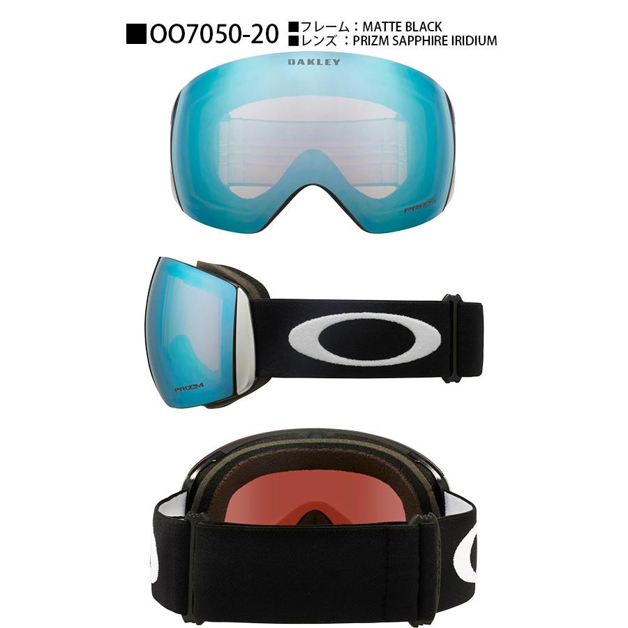 OAKLEY（オークリー） フライトデッキ L メンズ スノーボード スキー