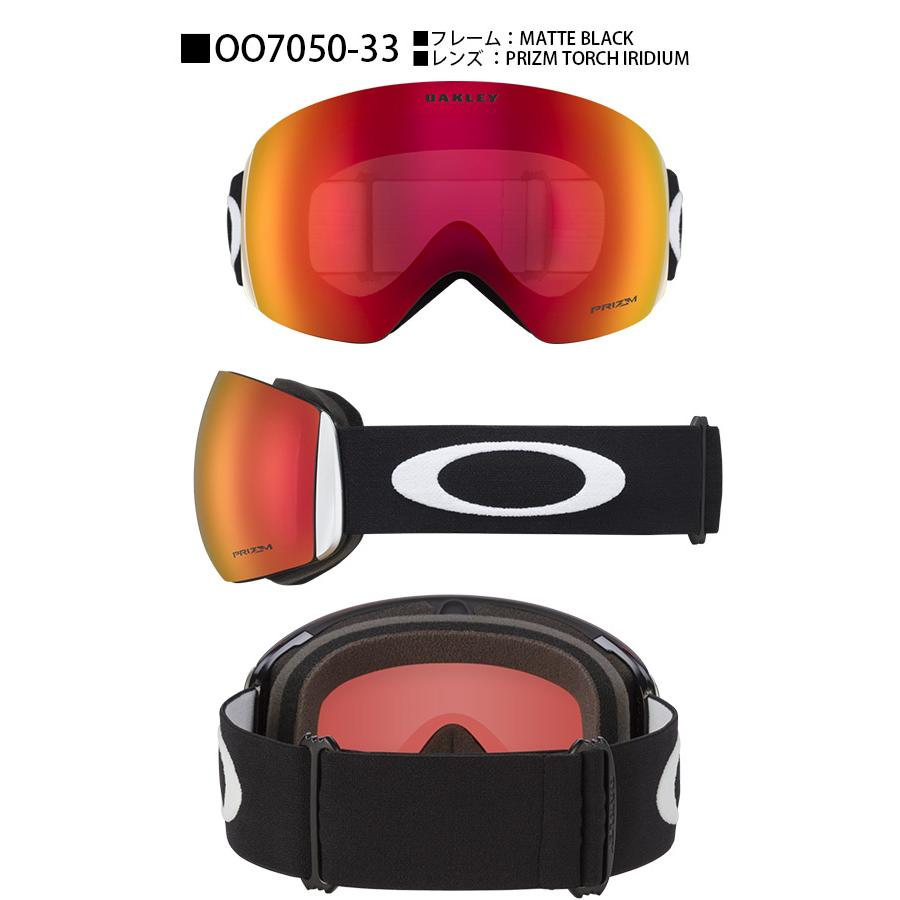 OAKLEY（オークリー） フライトデッキ L メンズ スノーボード スキー