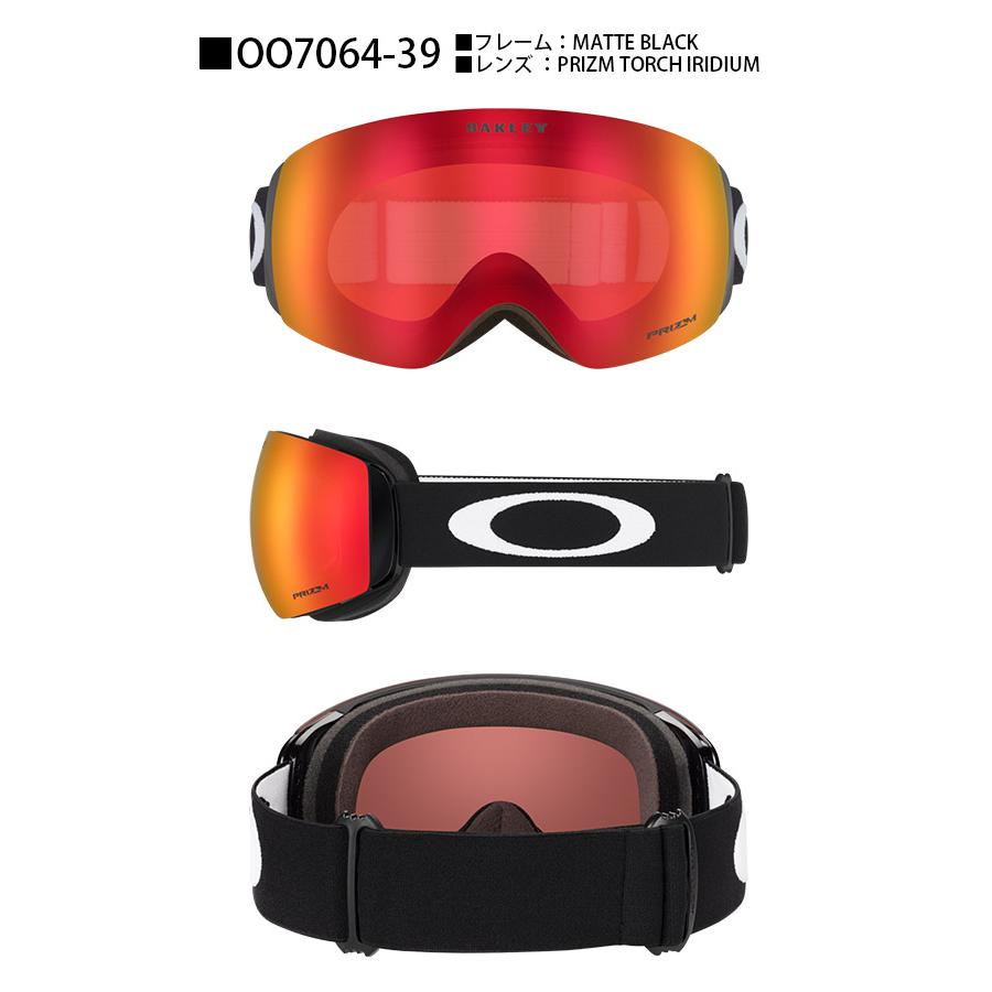 Oakley Flight Deck ゴーグル ミラーレンズ　Ｍ 楽天市場】オークリー ゴーグル 交換レンズ フライトデッキ M ZERO