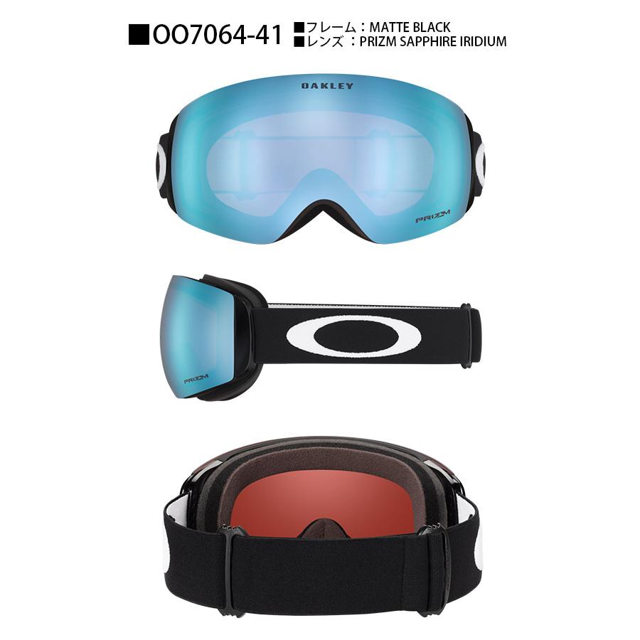 OAKLEYフライトデッキPRISM Flight Deck オークリー ゴーグル フライトデッキ プロ L ユニバーサル