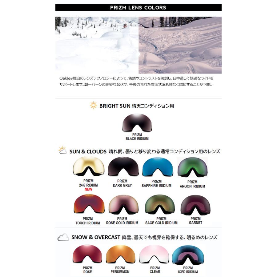 OAKLEY（オークリー） フライトトラッカー L 交換レンズ スペアレンズ