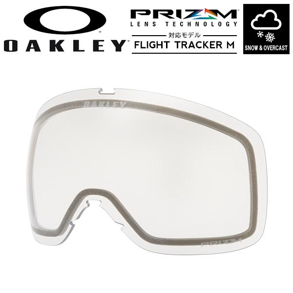OAKLEY（オークリー） スノーゴーグル スペアレンズ OAKLEY PRIZM