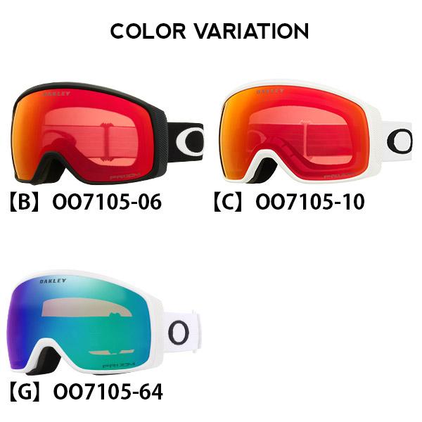 OAKLEY（オークリー） 45%off スノーボード スキー ゴーグル フライト