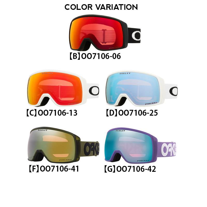 OAKLEY（オークリー） 45%off スノーボード スキー ゴーグル フライト