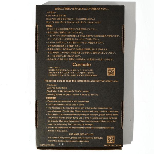 FLUX BINDINGS（フラックスバインディング） フラックス FLUX CANT