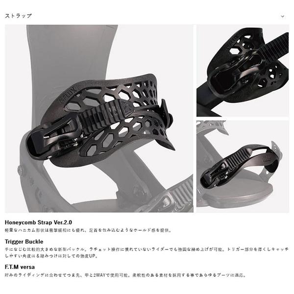 FLUX BINDINGS Sサイズ のみ フラックス バインディング EM