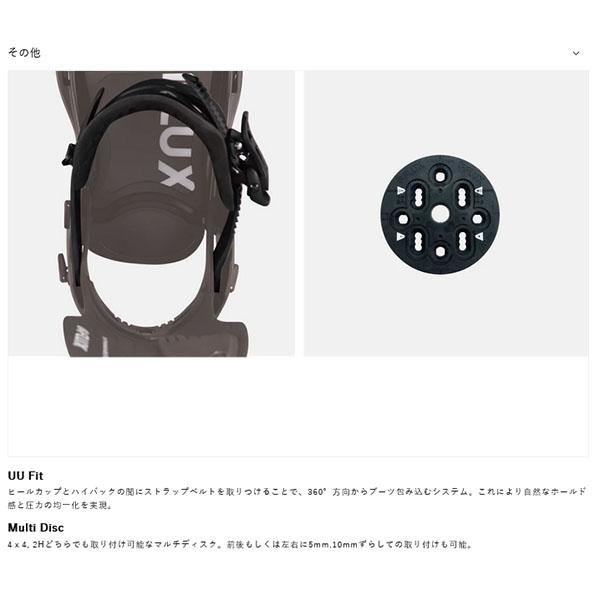 FLUX BINDINGS（フラックスバインディング） Sサイズ のみ FLUX