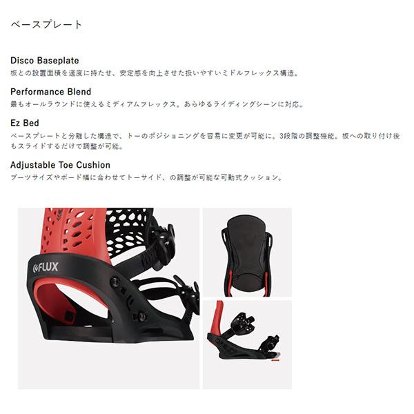 FLUX BINDINGS 30%off フラックス バインディング PR ピーアール