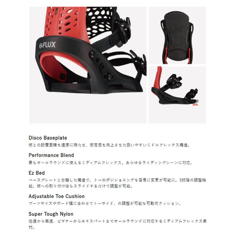 FLUX BINDINGS（フラックスバインディング） 32%off 送料無料 FLUX