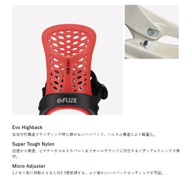 FLUX BINDINGS（フラックスバインディング） 32%off 送料無料 FLUX