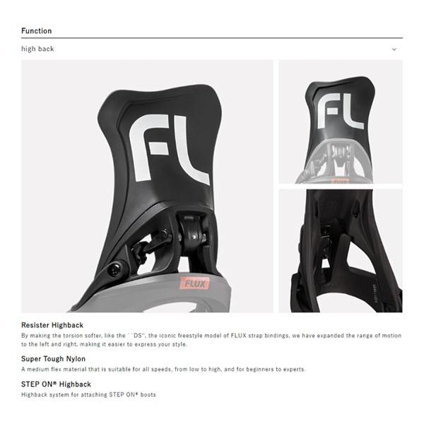 FLUX BINDINGS フラックス バインディング STEP ON ステップオン