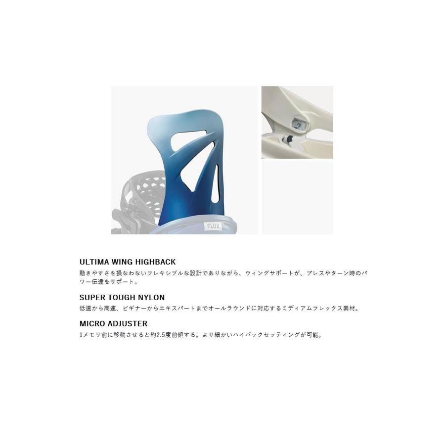 FLUX BINDINGS（フラックスバインディング） ラスト1点 ブルー FLUX最