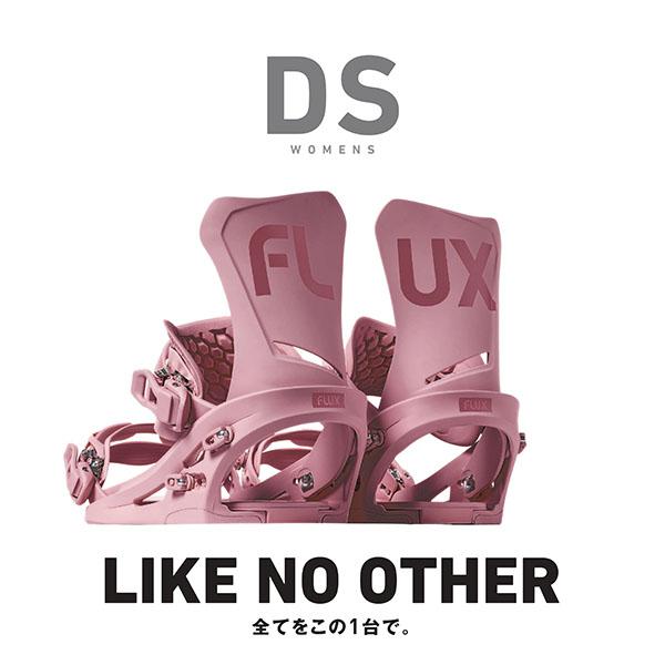 FLUX BINDINGS（フラックスバインディング） Sサイズ のみ 送料無料