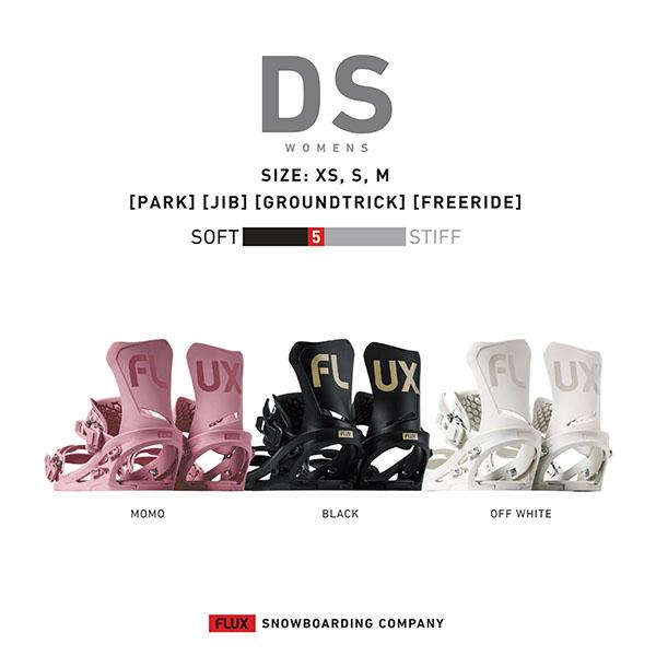 FLUX BINDINGS（フラックスバインディング） Sサイズ のみ 送料無料