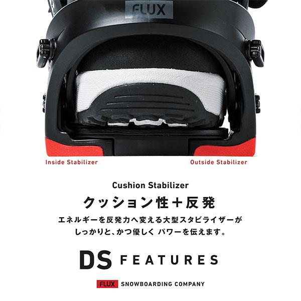 FLUX BINDINGS（フラックスバインディング） Sサイズ のみ FLUX