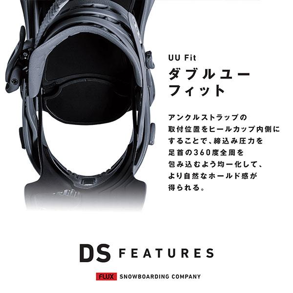 FLUX BINDINGS（フラックスバインディング） Sサイズ のみ 送料無料