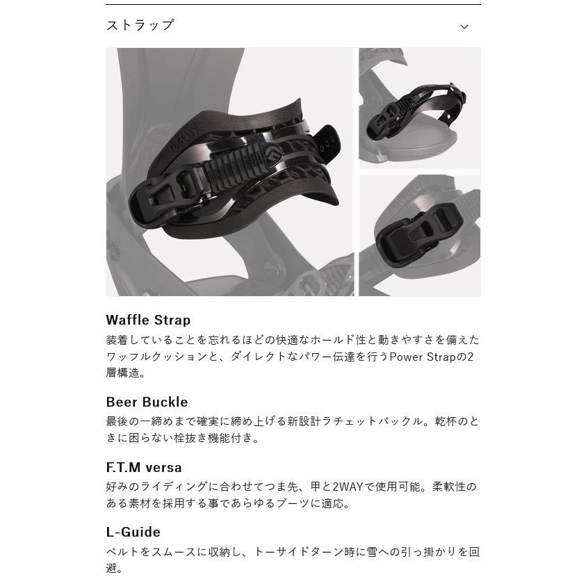 FLUX BINDINGS（フラックスバインディング） Sサイズ のみ FLUX